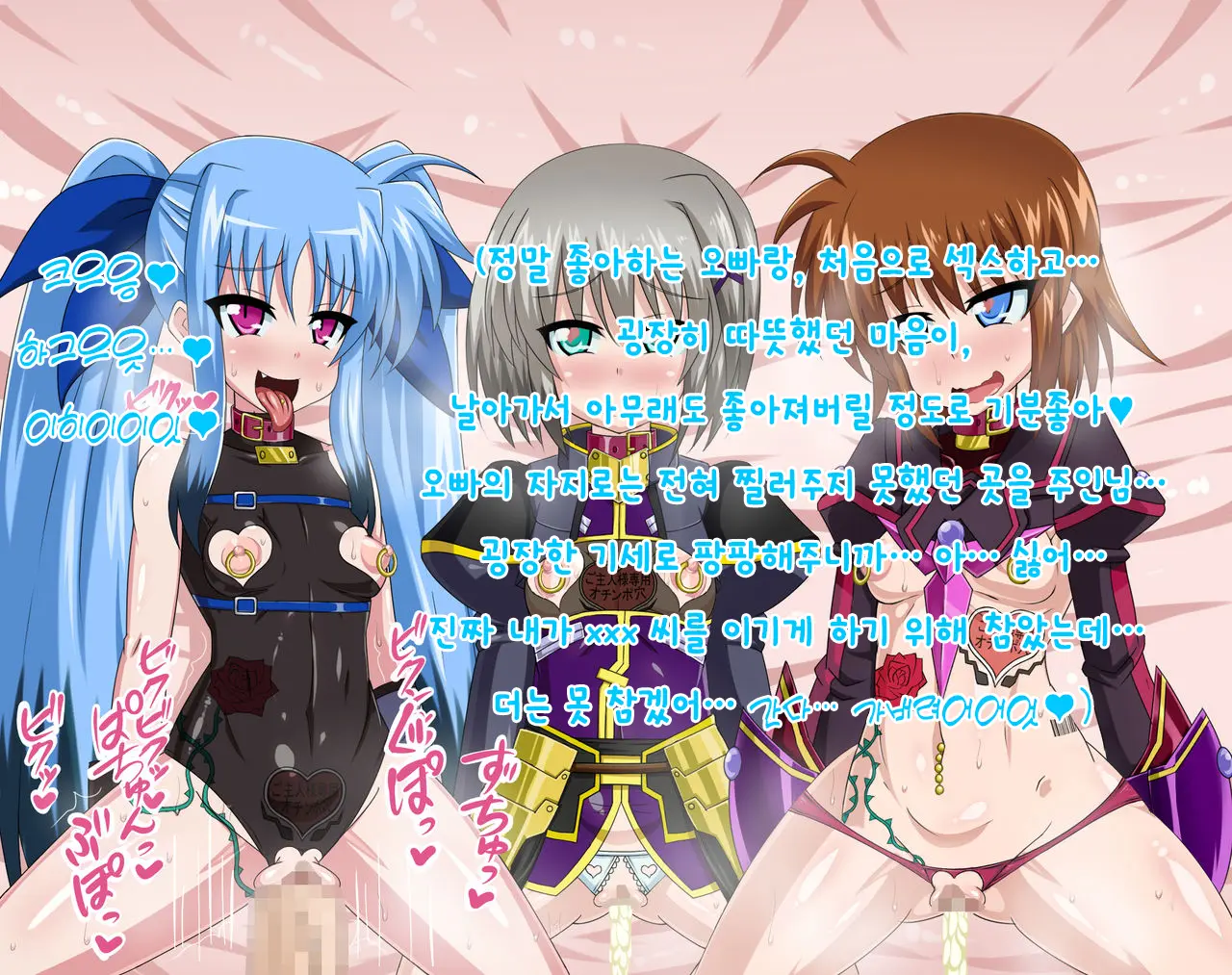 Kininatteita Onnanoko Ga, Itsunomanika Kimobuta Otoko No Ochinpo Ana Ni Tsukuri Kaerareteita... ~Yogosare Ochirutosareteiku Ou To Shinka~